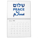 Recherche de peace bureau fournitures Paix
