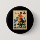 Recherche de musicien badges Coloré