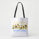 Recherche de paix sacs Fierté