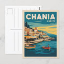 Recherche de plages grecques cartes postales Île grecque