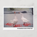 Recherche de enchaîné cartes postales Drôle