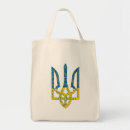 Recherche de symbole ukrainien accessoires Armoiries
