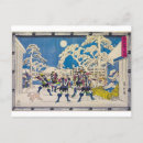 Recherche de ukiyoe cartes postales Boisé