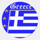 Recherche de grec autocollants Drapeau de la grèce