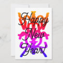 Recherche de newyear vœux cartes Salutation