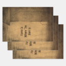 Recherche de country papier cadeau Pays