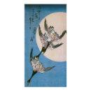 Recherche de vers le bas posters Ciel bleu