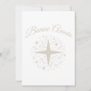 Recherche de résolutions vœux cartes Fête