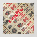 Recherche de dîner chinois invitations Fête