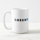 Recherche de hellas tasses Drapeau de la grèce