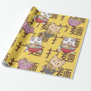Recherche de nourriture japonaise Nouilles