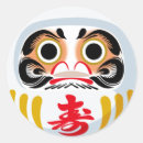 Recherche de longévité autocollants Japonais