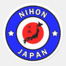 Recherche de tokyo autocollants Terre du soleil levant