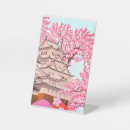 Recherche de himeji japon posters Sakura