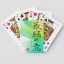 Recherche de aikido sports jeux Hiver