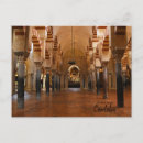 Recherche de cordoue cartes postales Cathédrale