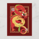 Recherche de rouge dragon cartes postales Toute personne