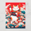 Recherche de chat japonais cartes postales Rouge