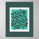 Recherche de alphabet hébreu art Alef