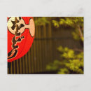 Recherche de aucunes personnes cartes postales Arbre