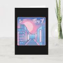 Recherche de vaporwave vœux cartes Années 80