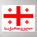 Recherche de caucase posters Kutaisi
