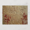 Recherche de saqqarah posters 24ème