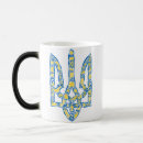 Recherche de slave tasses Drapeau ukrainien