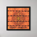 Recherche de symboles juifs art Israël