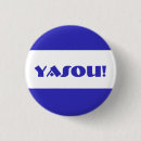 Recherche de bénédiction badges Pour tous