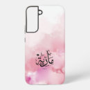 Recherche de maria coques Nom