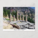 Recherche de delphes cartes postales Grèce