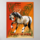 Recherche de symbole chinois posters Année