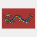 Recherche de dragon oriental autocollants Dragon de l'est