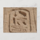 Recherche de ramses cartes postales Hiéroglyphes
