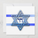 Recherche de hanukka vœux cartes Judaïsme