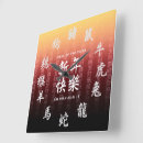 Recherche de astrologie chinoise horloges Nouvel an chinois