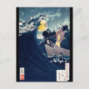 Recherche de guerriers samouraïs cartes postales Katana