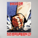 Recherche de kim jong un posters Dprk