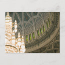 Recherche de oman cartes postales Arabe