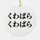 Recherche de manga ornements Asiatique