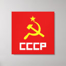 Recherche de cccp art L'urss