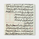 Recherche de islamique magnets Inscription