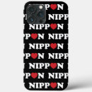 Recherche de nouilles iphone coques Asiatique