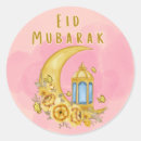 Recherche de lune de ramadan autocollants Eid al fitr