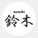 Recherche de katakanas autocollants Hiragana