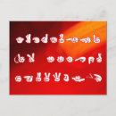 Recherche de asl vœux cartes Sourd