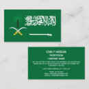 Recherche de moteur recherche cartes visite Drapeau arabe saoudien