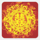 Recherche de double bonheur autocollants Rouge