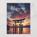 Recherche de miyajima cartes postales Hiroshima